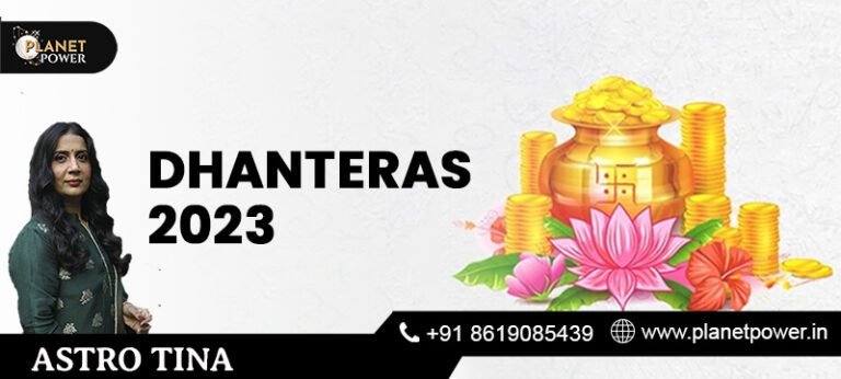 Dhanteras 2023