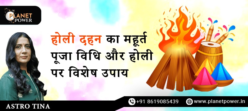 Holi 2020 greetings in Hindi with tips for Holi Dahan celebration.