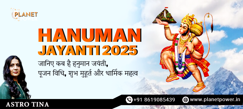 hanuman jayanti 2025