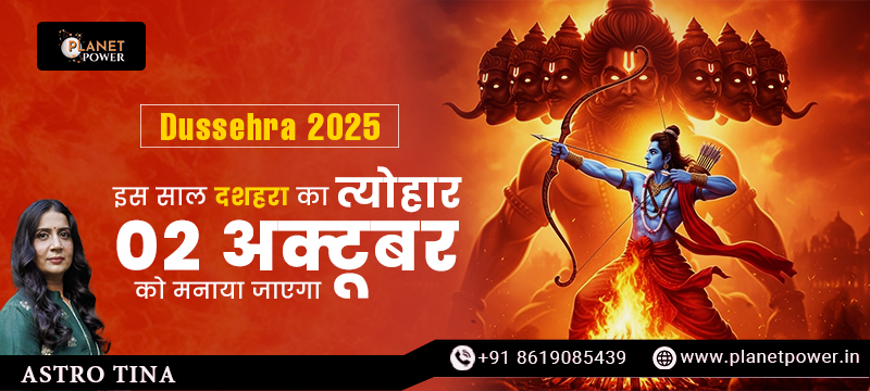 दशहरा को अच्छाई की जीत के तौर पर मनाया जाता है।इस दिन श्रीराम ने रावण का वध का बुराई को खत्म किया था।