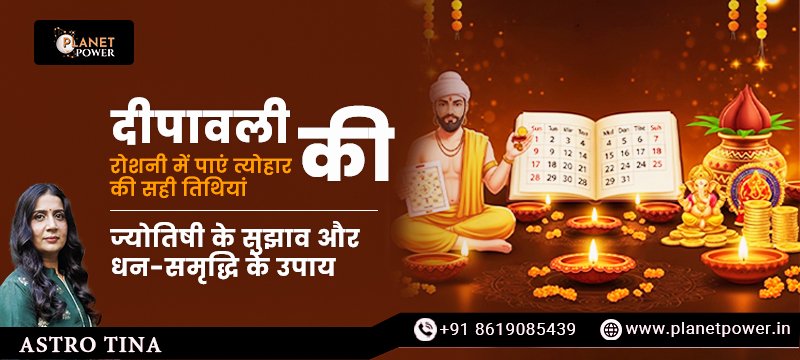 diwali-2025-dates